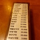 봉이빈대떡 이미지
