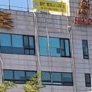 모아행정사사무소 이미지