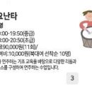 퍼포먼스 난타(초급) 이미지