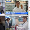 으뜸플러스안경 홍제점 이미지