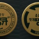 땡큐PC 이미지