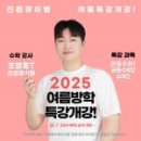 큐이엠 - 남양주시 해밀예당1로 30 | 큐이엠