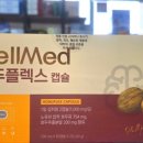 호두약국 | CellMed 셀메드호두플렉스캡슐-미소약국-(전국택배가능)