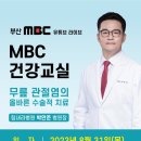 힘내라정형외과병원 이미지