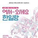 한일목욕탕 이미지