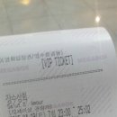 펑펑상회