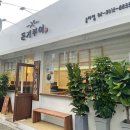 돈기부여 이미지