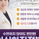 금촌연세치과의원 이미지