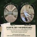 레푸스송탄점 이미지