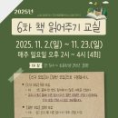 동녘 뉴스1