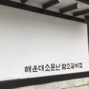 중동 1255 네이버블로그