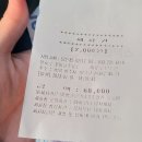 꽃마을주유소 | 청주 복대동 중도 꽃마을 주유소에서 기름넣고 세차하기 (feat 셀프 정비소)