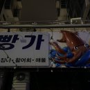 빵가수산 이미지