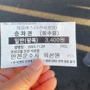 읍내중앙길 | 구례 오산 사성암(四聖庵)