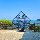 이기대 동생말 이미지