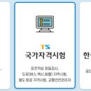 교통안전공단 부천자동차검사소 이미지