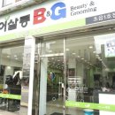 헤어살롱비엔지 이미지