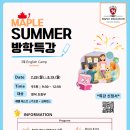 메이플에듀학원 이미지