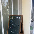 로뎀식탁 네이버블로그