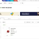 11시 30분만 되면 자는데 강아지 기침 시작을 한다. 이미지