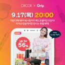 시코르메이크업