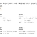 포항종합금속 이미지