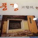 숙천초병설 이미지