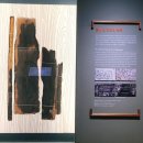 사곡리미곡처리시설 | 조선의 개항과 근대의 숨결 에서 오늘의 서울까지 - 서울역사 박물관 상설전시 에서 만나는 600년 서울...
