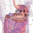 민성한의원 이미지