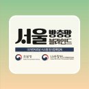 삼성IT타워 지식산업센터 | 가산디지털단지 방충망 삼성IT해링턴타워 스타밸리 승일벤처타워 지식산업센터 사무실 방충망 설치 시공...