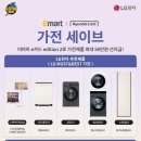 세이브할인마트 이미지