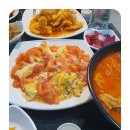 부부마라탕 이미지