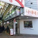 다래 당구장 이미지