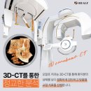 오알프치과의원 이미지