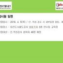 대전도시철도공사 본사대강당 이미지