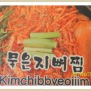 우뜸 이미지