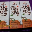 황간농협 상촌지점 이미지