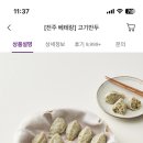 솔닭한마리칼국수 이미지