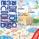 성북문화바캉스 2회차 티스토리