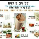 H24. 점핑 다이어트