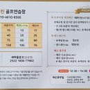 골드스크린골프 이미지