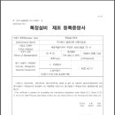 (주)플로트론 이미지