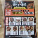 상무마늘보쌈 | "진짜 1만원 할인?" 깐깐한족발 상무점 마늘보쌈 배달 후기(ft.할인+무료배달)