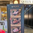 두껍집(고잔점) 이미지