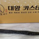 하르당노원역점
