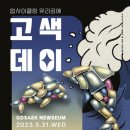 고색유리 이미지