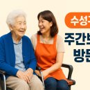 소망복지용구 네이버블로그