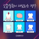 청담플란트치과의원 이미지