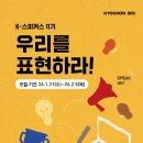 쏠쏠