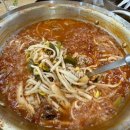 동해해물탕 | 청주 운천동 : 동해해물탕
